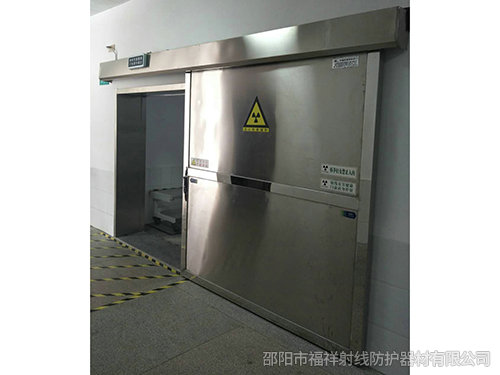 邵東市第二人民醫(yī)院 DR室 CT室 防輻射項(xiàng)目與福祥射線達(dá)成合作~！